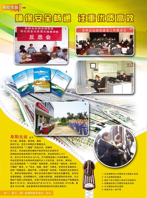 展板模版圖片
