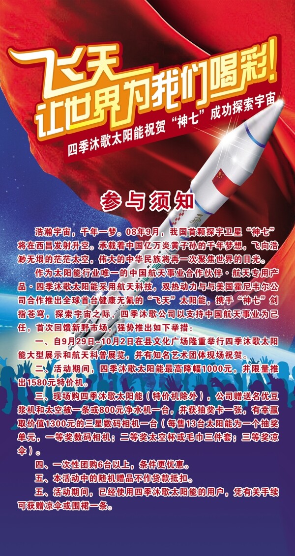 四季沐歌圖片