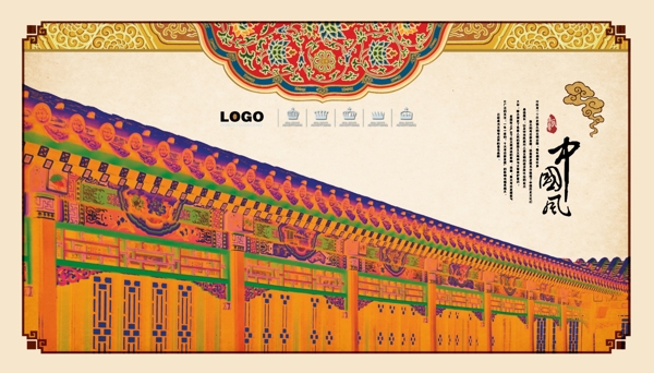 中國風(fēng)圖片