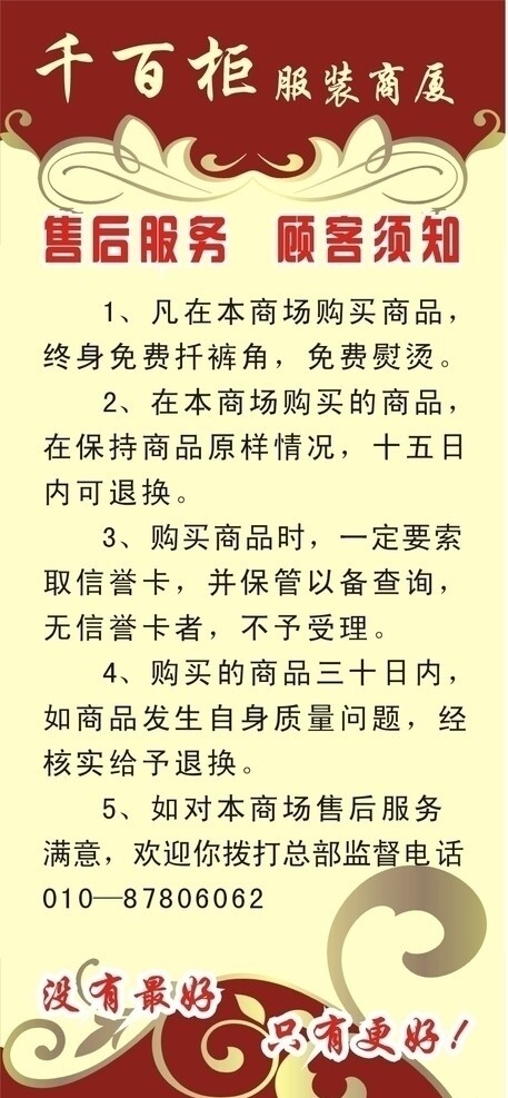 展架圖片