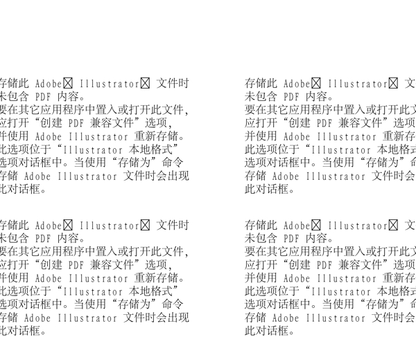 漫畫(huà)兒童卡通兒童矢量AI格式0009