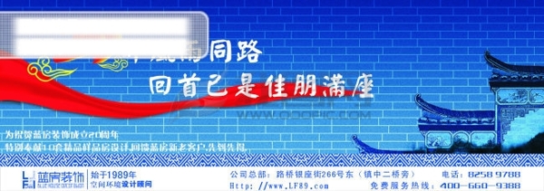 20周年海報(bào)