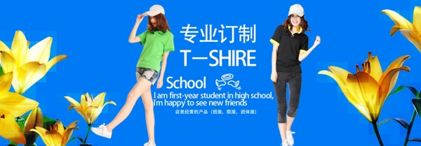 淘寶時(shí)尚女裝海報(bào)