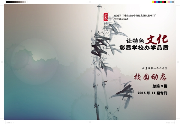 ?？饷鎴D片
