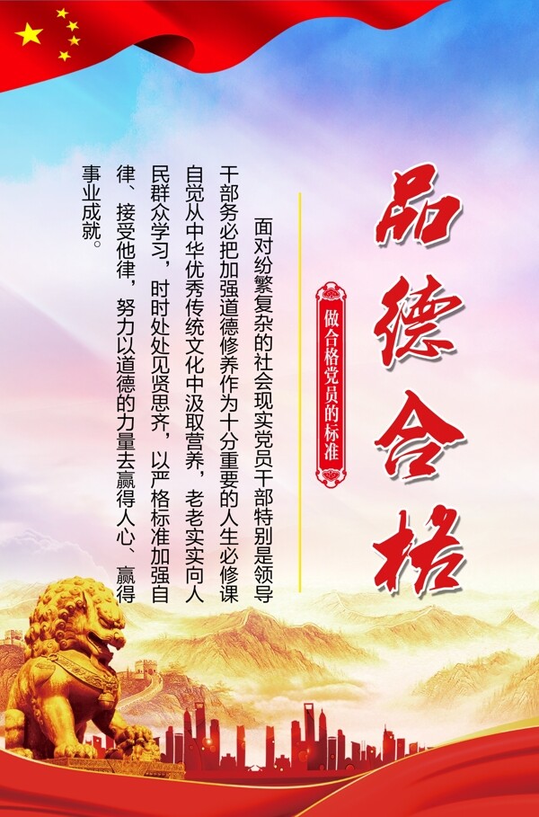 黨建