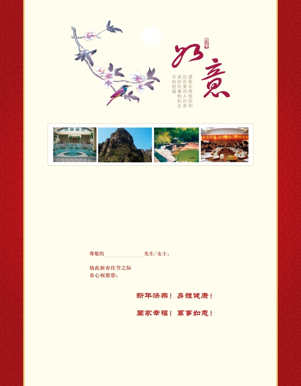 賀卡圖片