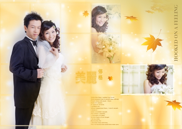 溫馨婚紗模板