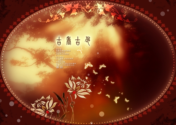 相冊(cè)模板圖片