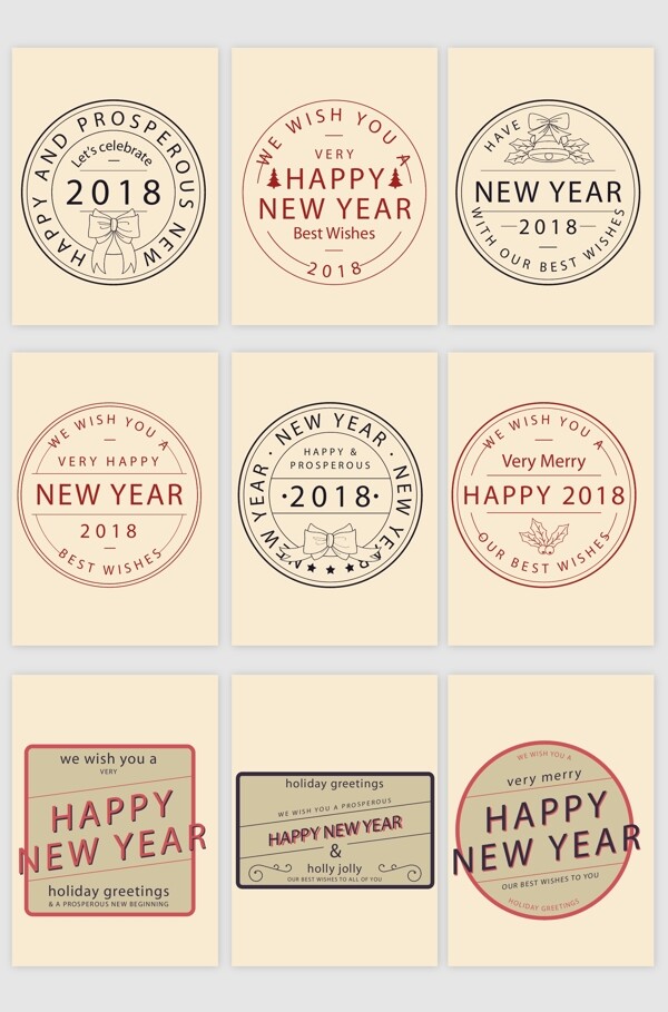 2018印章小元素