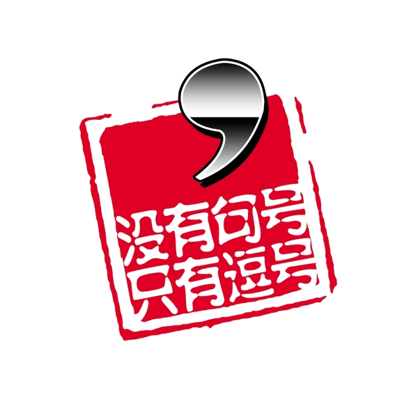 精致創(chuàng)意標(biāo)題圖片