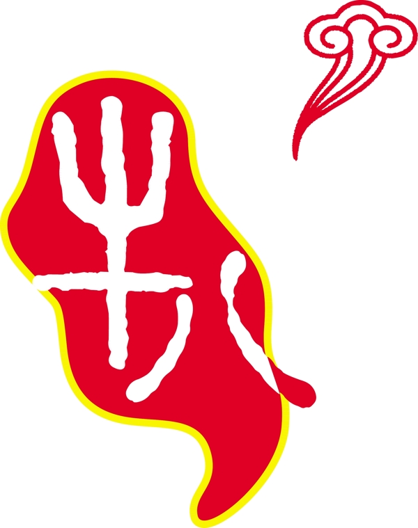 飯店標(biāo)志圖片