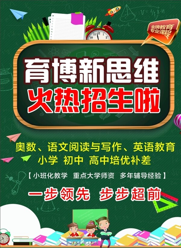 培训班图片