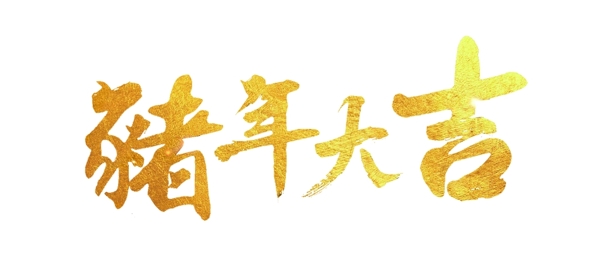 設計元素圖片素材