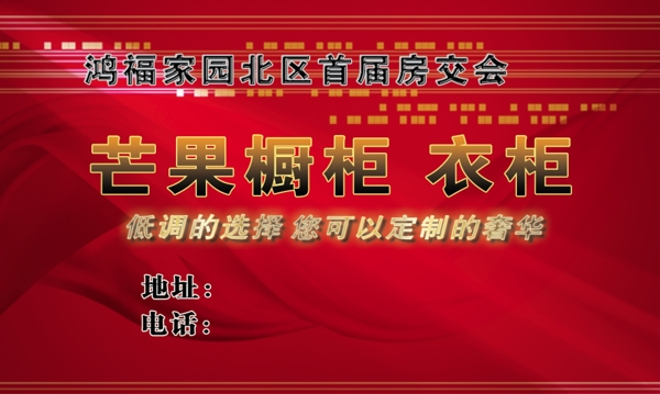 櫥柜名片圖片