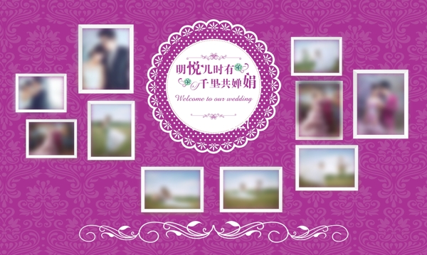 婚禮迎賓