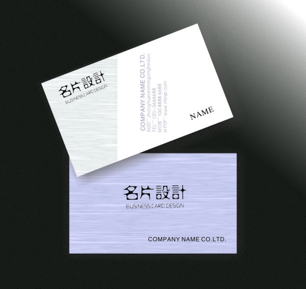簡(jiǎn)潔名片
