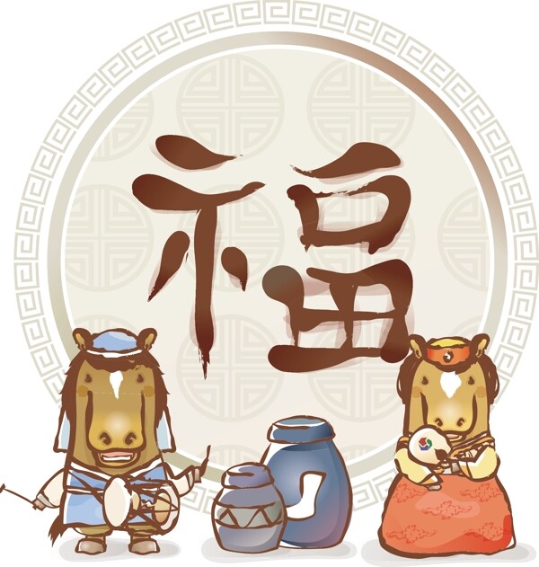 生肖馬圖片