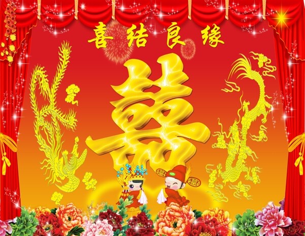 喜字噴繪圖片