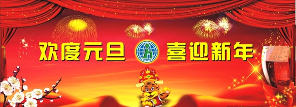 舞臺(tái)背景