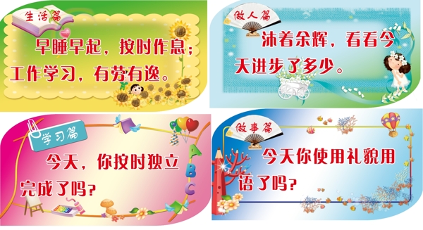 學(xué)校走廊圖片