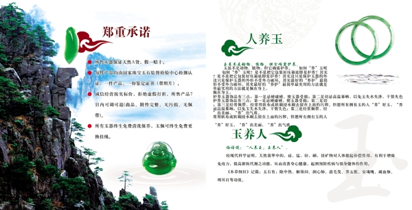 封面雜志素材