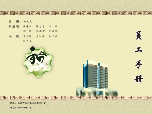 書籍封面圖片