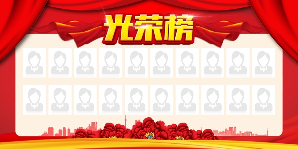 宣傳欄