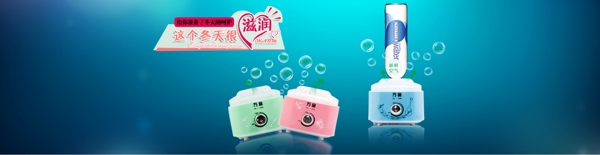 這個(gè)冬天很滋潤(rùn)