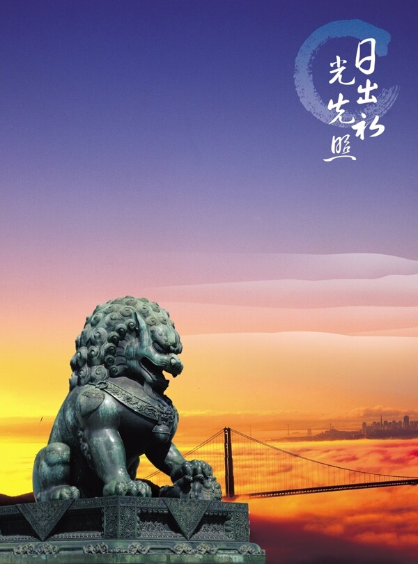 石獅子圖片