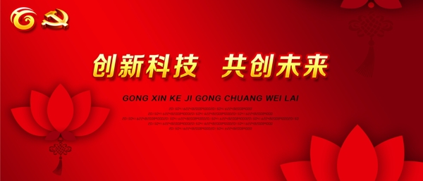 紅色背景圖片