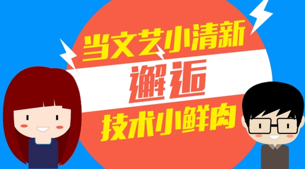 海報(bào)