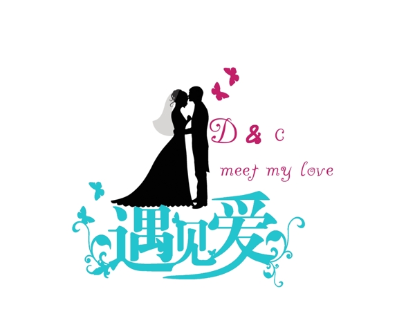 婚禮LOGO圖片