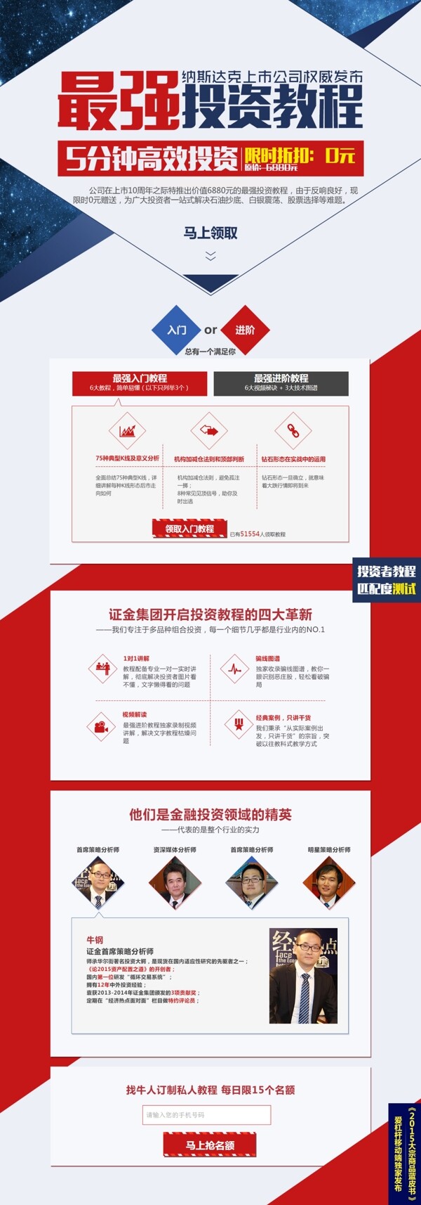 網(wǎng)頁