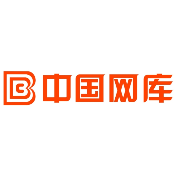 中國(guó)網(wǎng)庫圖片