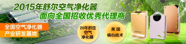 網(wǎng)站banner圖