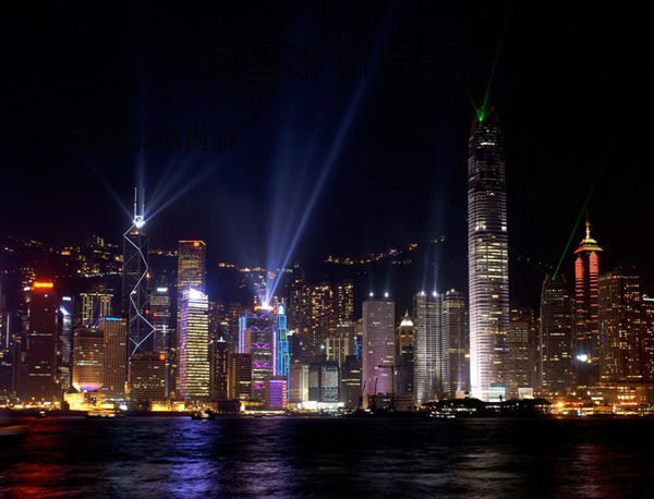 電腦高清ppt封面城市夜景圖片7