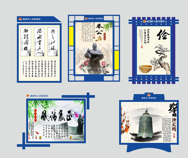展板造型圖片