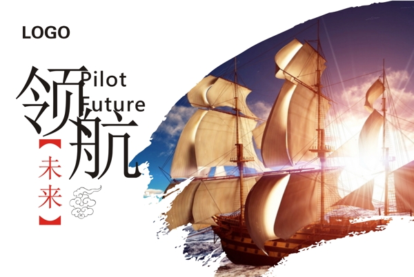 企業(yè)文化宣傳