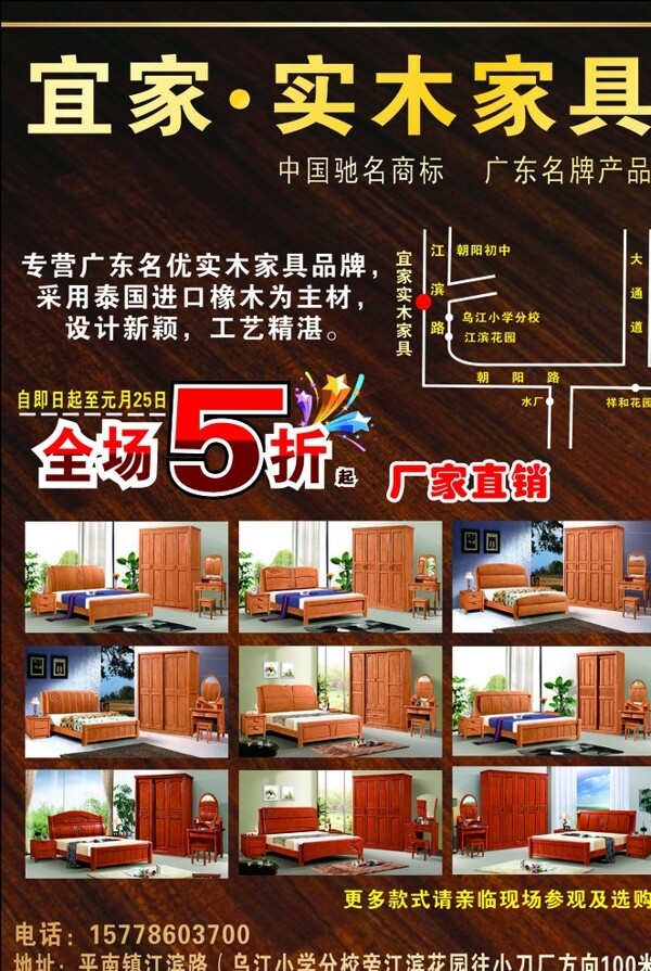 家具圖片
