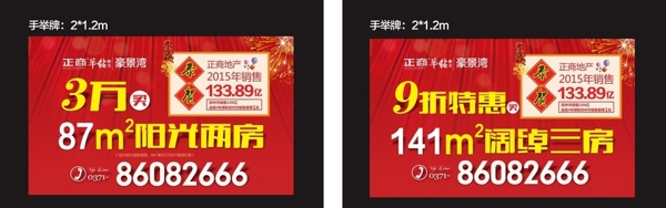 手托牌