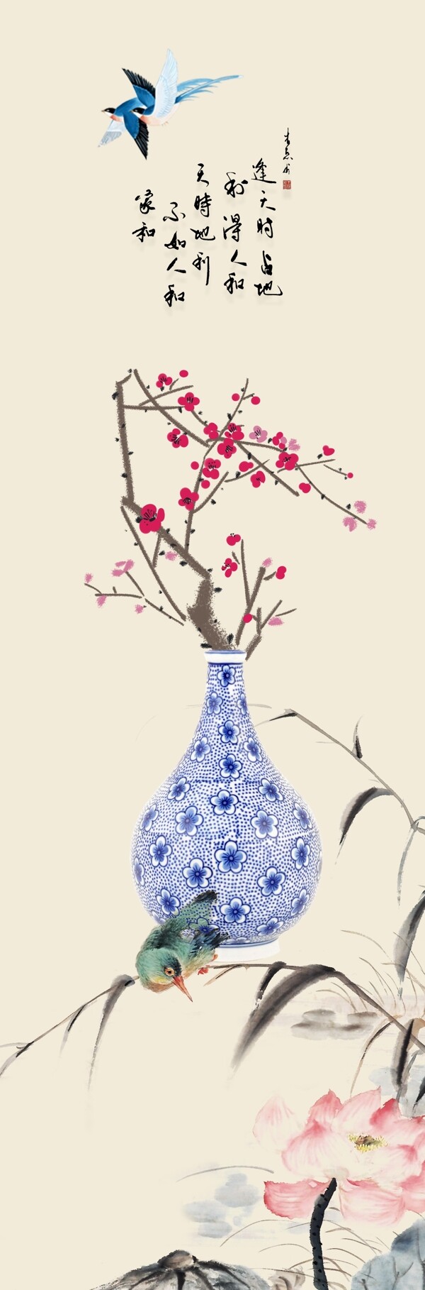 中國(guó)風(fēng)
