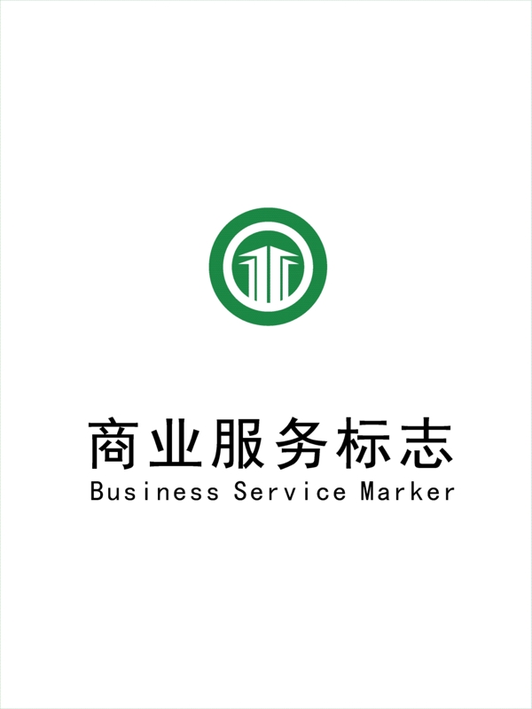 商业服务标志环保logo