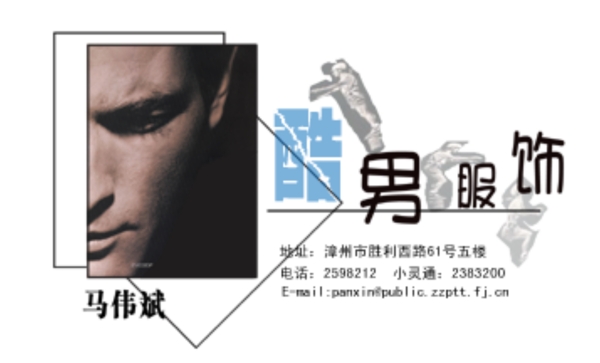 名片模板