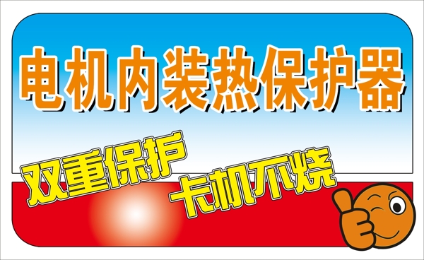 標(biāo)示