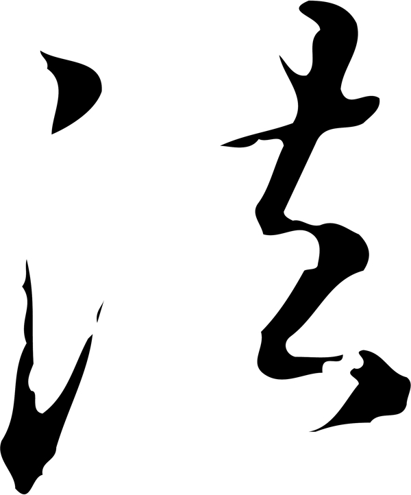 法