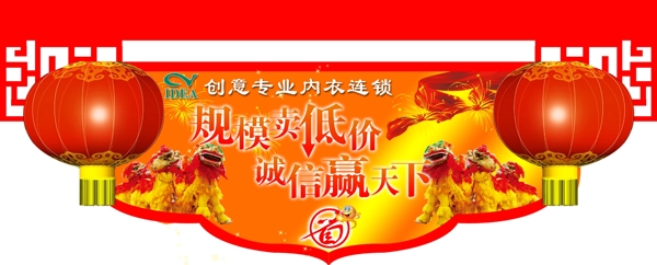 商場吊牌圖片