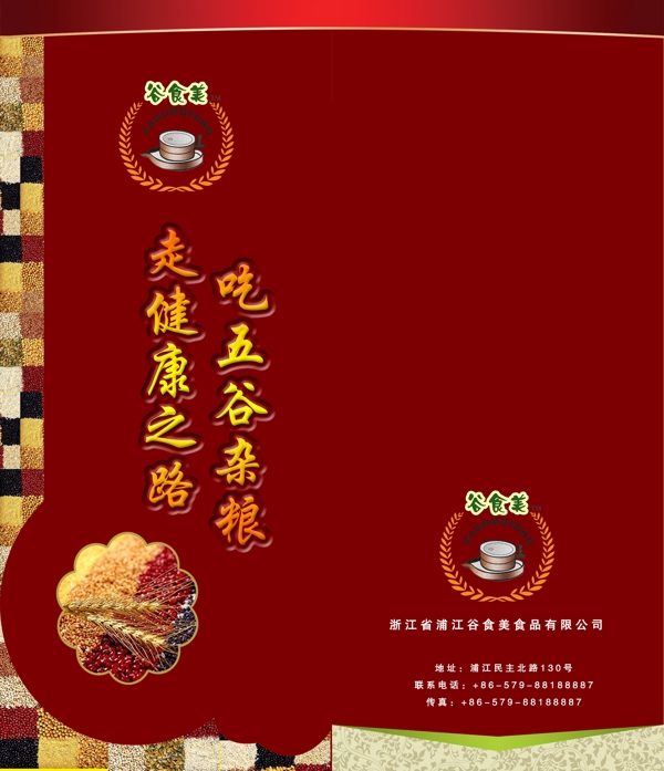 手提袋圖片