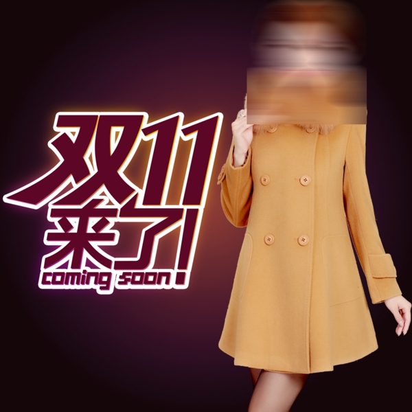 服裝直通車圖圖片