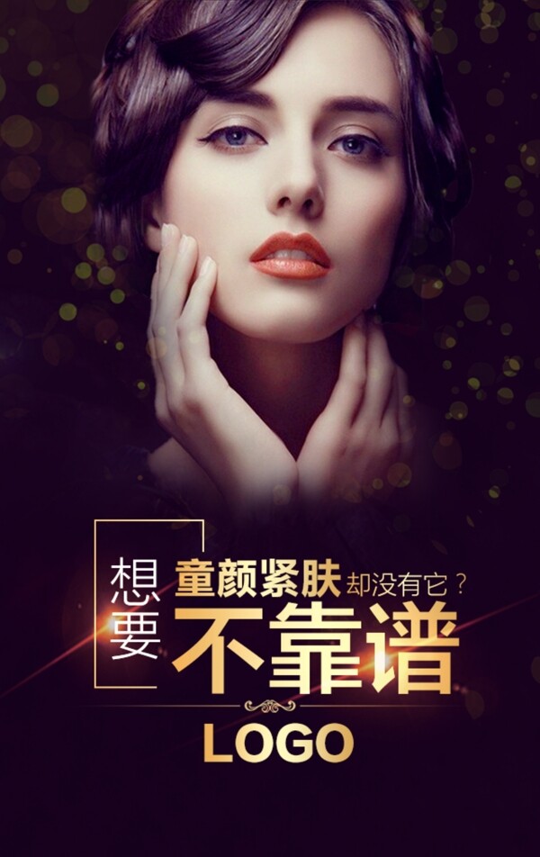 整形H5