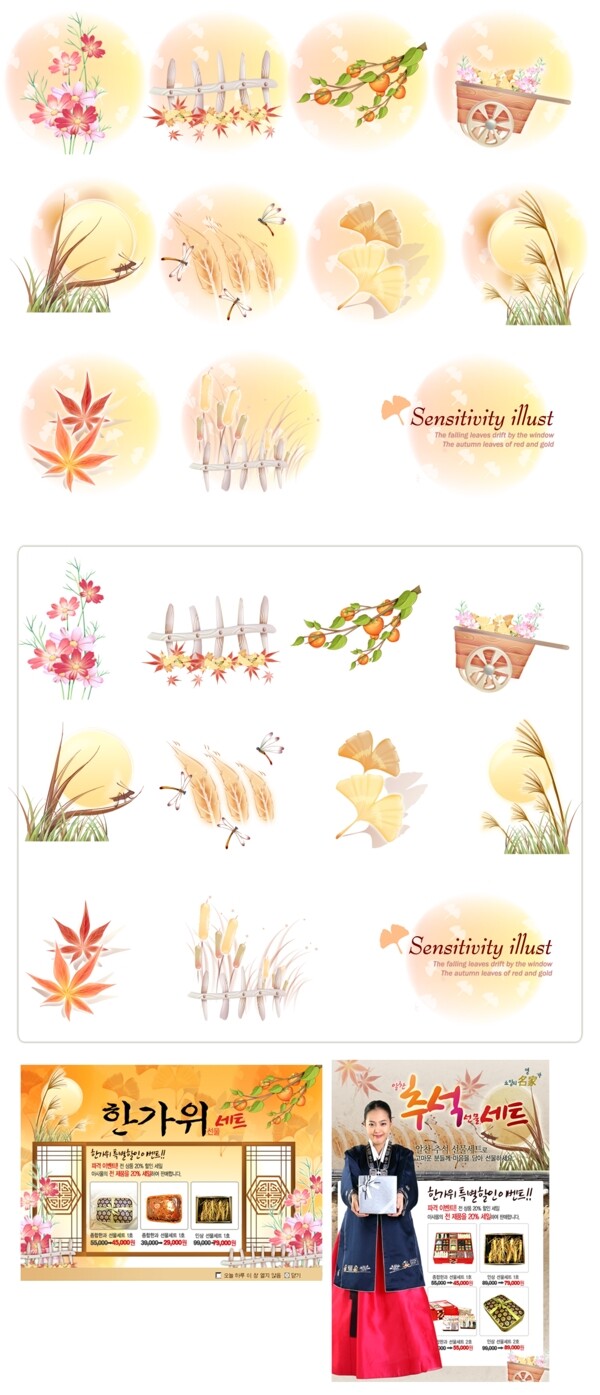 網(wǎng)站圖標(biāo)韓國網(wǎng)站模板個人網(wǎng)站模板企業(yè)網(wǎng)站模板psd網(wǎng)頁模板psd網(wǎng)站源文件網(wǎng)頁素材下載